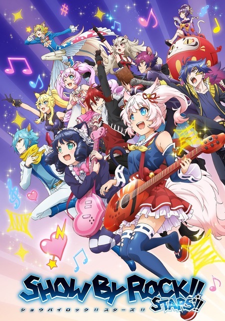 『SHOW BY ROCK!!STARS!!』キービジュアル（C）2012,2020 SANRIO CO.,LTD. SHOWBYROCK!!製作委員会M