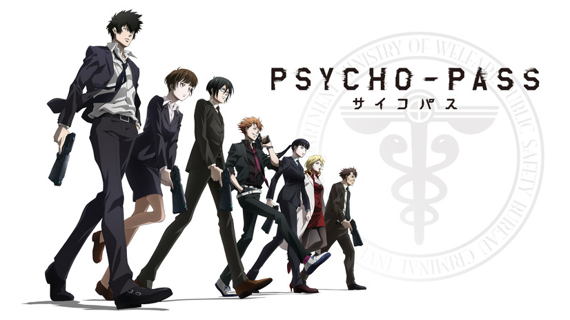 『PSYCHO-PASS サイコパス』（C）サイコパス製作委員会