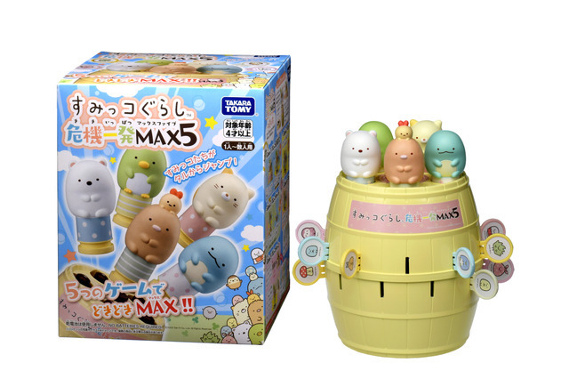 「すみっコぐらし危機一発 MAX5」3,960円（税込）（C）TOMY（C）2022 San-X Co., Ltd. All Rights Reserved.