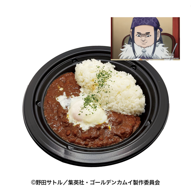 ヒンナすぎるオソマカレー1,100円（税込）（C）野田サトル／集英社・ゴールデンカムイ製作委員会