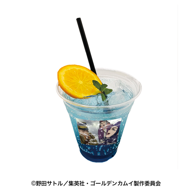 流氷風ドリンク 880円（税込）（C）野田サトル／集英社・ゴールデンカムイ製作委員会