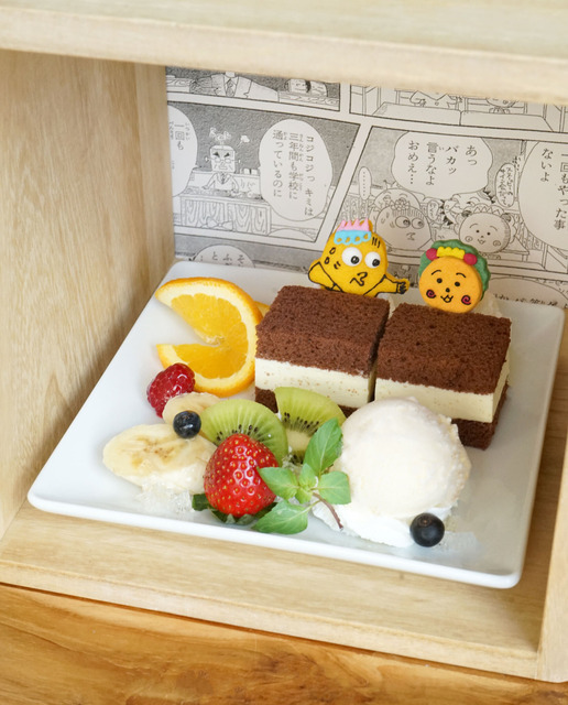 『コジコジ』×「サンデーブランチ」次郎のツッコミトライフル（C）さくらももこ