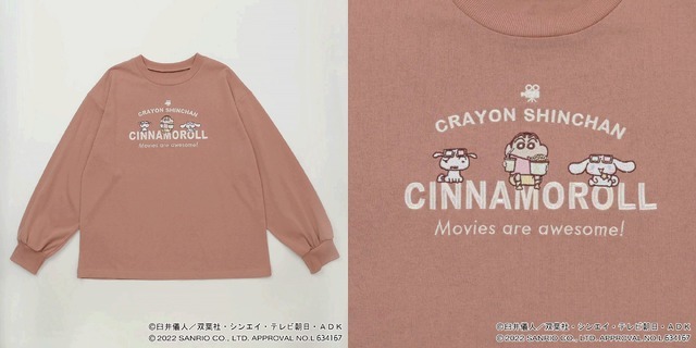 「クレヨンしんちゃん×シナモロール 胸刺繍長袖Ｔシャツ（ステッカー付）」ウスアカ 2,838円（税込）（C）臼井儀人／双葉社・シンエイ・テレビ朝日・ADK（C）2022 SANRIO CO．，LTD．TOKYO．JAPAN（L）