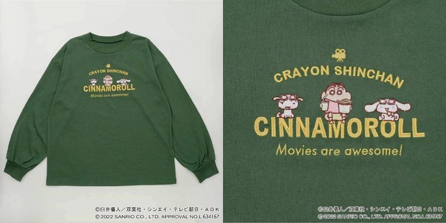 「クレヨンしんちゃん×シナモロール 胸刺繍長袖Ｔシャツ（ステッカー付）」ミドリ 2,838円（税込）（C）臼井儀人／双葉社・シンエイ・テレビ朝日・ADK（C）2022 SANRIO CO．，LTD．TOKYO．JAPAN（L）