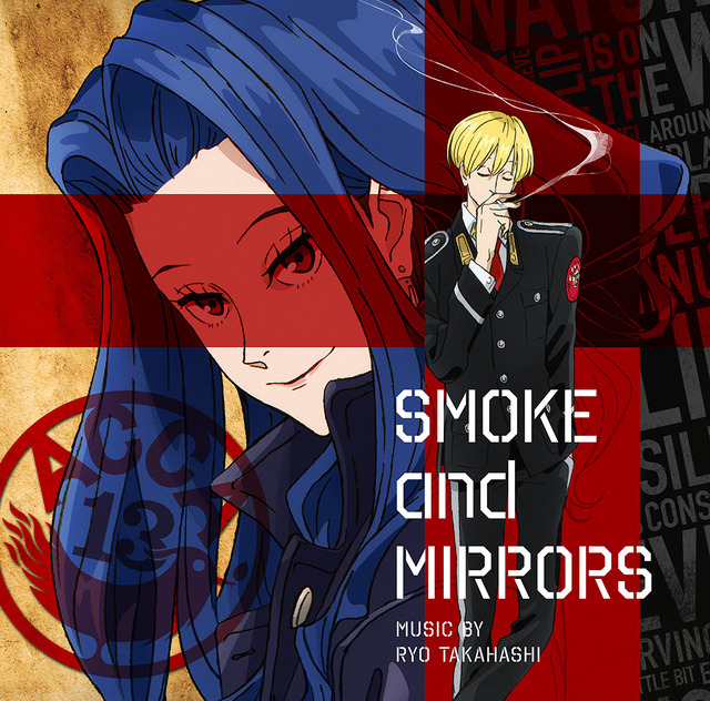 『ACCA13区監察課』オリジナルサウンドトラック「SMOKE and MIRRORS」（C）オノ・ナツメ/SQUARE ENIX・ACCA製作委員会（C）オノ・ナツメ/SQUARE ENIX・バンダイナムコアーツ