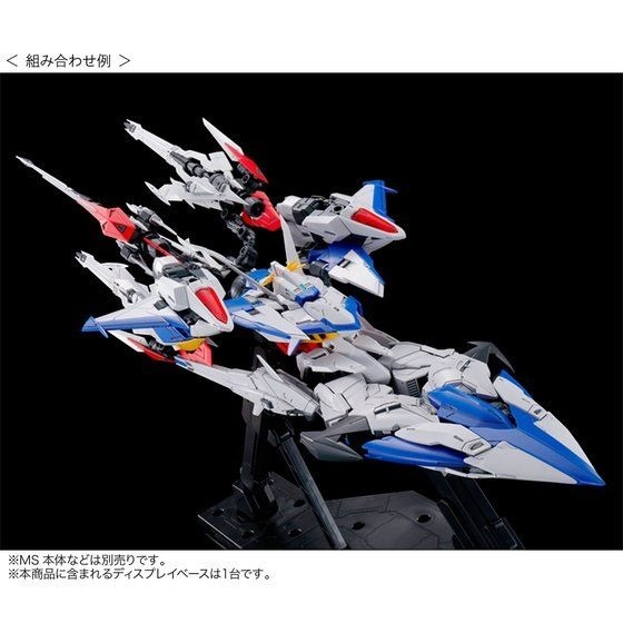 「MG 1/100 エクリプスガンダム用 マニューバストライカーパック」：3,300円（税込）（C）創通・サンライズ