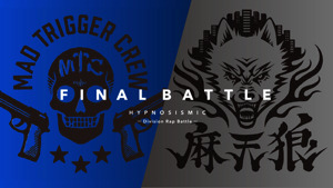 ヒプノシスマイクFinal Battleはヨコハマ VS シンジュク！初のコミカライズやタニタ、サンリオとのコラボも大決定！