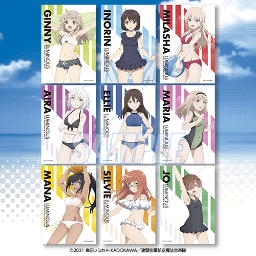 おまけキャンペーン「ブロマイド」（C）2021 島田フミカネ・KADOKAWA／連盟空軍航空魔法音楽隊