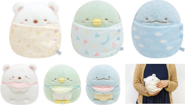 『すみっコぐらし』「すみっコべビー」テーマ おくるみぬいぐるみ（C）2022 SAN-X CO., LTD. ALL RIGHTS RESERVED.