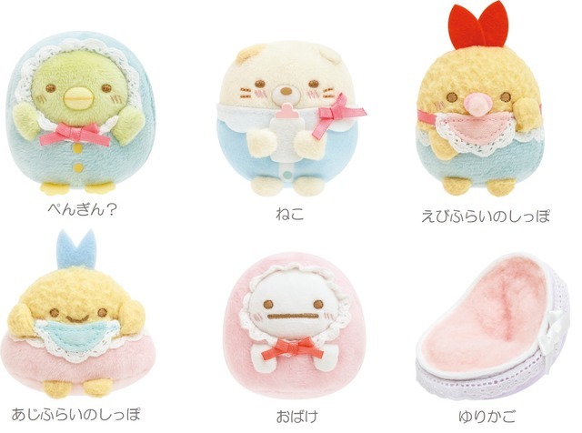 『すみっコぐらし』「すみっコべビー」テーマ てのりぬいぐるみ（C）2022 SAN-X CO., LTD. ALL RIGHTS RESERVED.