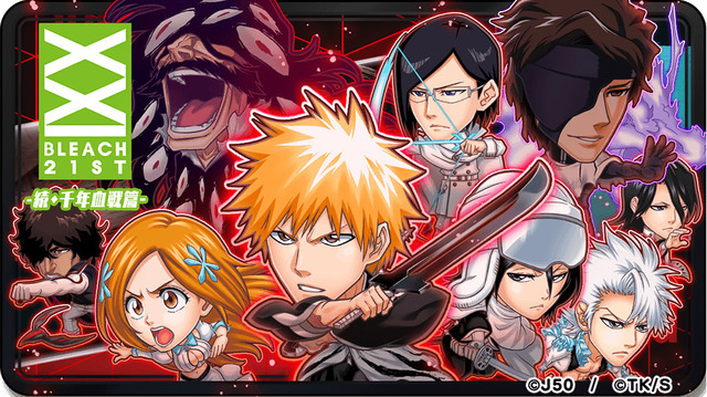 「ジャンプチ ヒーローズ大特集祭 BLEACH 続・千年血戦篇」（C）JUMP 50th Anniversary　（C）LINE Corporation　（C）WonderPlanet Inc.