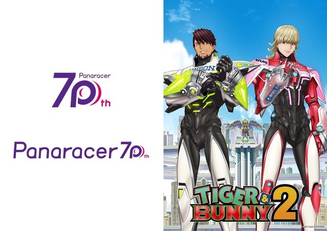 Panaracerロゴ／『TIGER & BUNNY 2』パート2 キービジュアル（C）BNP/T&B2 PARTNERS