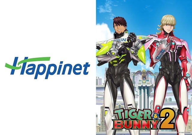 Happinet／『TIGER & BUNNY 2』パート2 キービジュアル（C）BNP/T&B2 PARTNERS