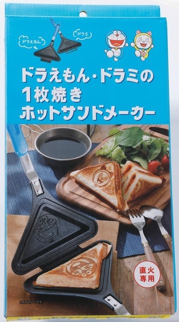 ドラえもん「ホットサンドメーカー」(C) Fujiko-Pro