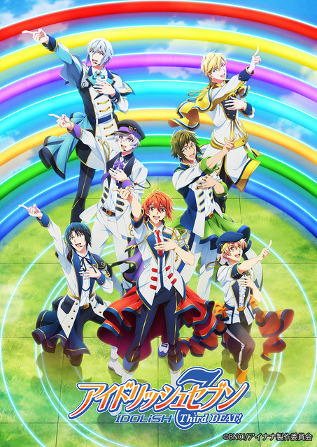 アニメ「アイナナ Third BEAT!」キービジュアル（C）BNOI/アイナナ製作委員会