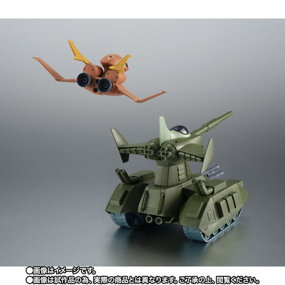 「ROBOT魂 ＜SIDE MS＞ MS-06FS ガルマ専用ザクll＆マゼラ・アタック 地球降下作戦セット ver. A.N.I.M.E.」14,300円（税込）（C）創通・サンライズ