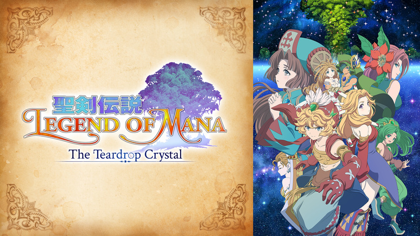 『聖剣伝説 Legend of Mana -The Teardrop Crystal-』(C)SQUARE ENIX / サボテン君観察組合