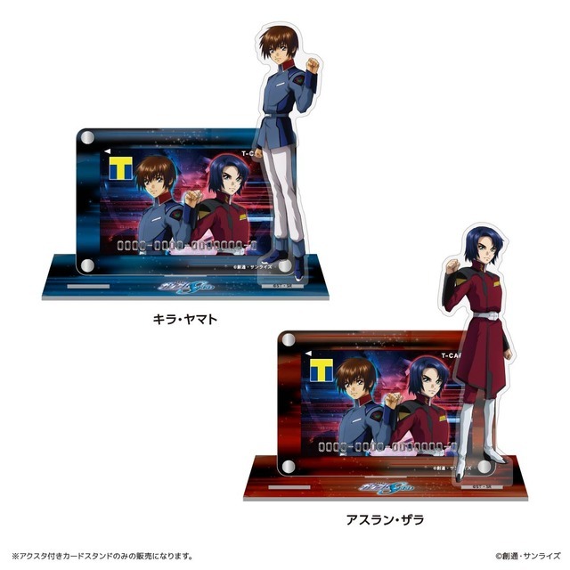 『機動戦士ガンダムSEED』Tファンサイトオリジナルグッズ　アクスタ付きカードスタンド（C）創通・サンライズ