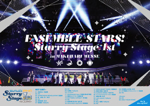 あんさんぶるスターズ！Starry Stage 1st 〜in 幕張メッセ〜 Blu-ray・DVDダイジェスト動画公開！