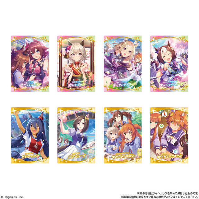 「ウマ娘 プリティーダービー ツインウエハース 第4R（20個入）」商品画像3（C）Cygames, Inc.