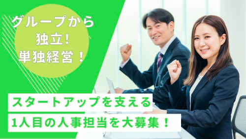 タブリエ・コミュニケーションズ株式会社　求人イメージ