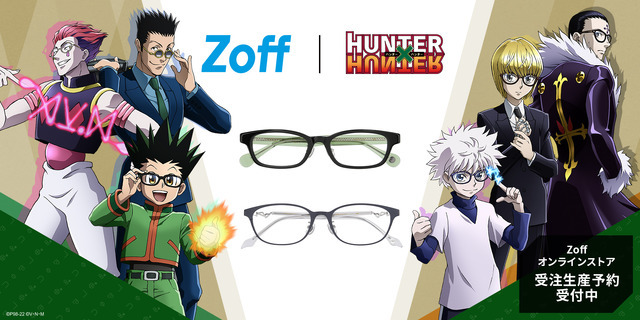 「Zoff HUNTER×HUNTER COLLECTION」イメージ（C）P98-22（C）V・N・M