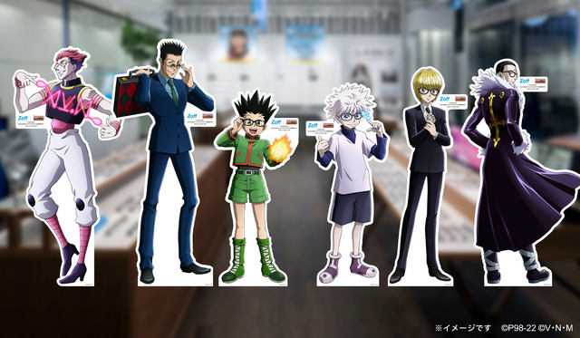 「Zoff HUNTER×HUNTER COLLECTION」等身大パネル（C）P98-22（C）V・N・M