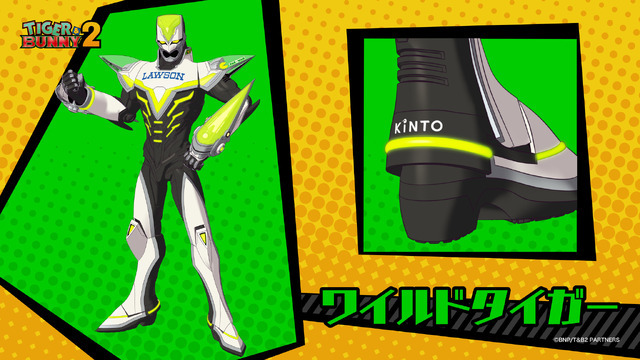 『TIGER & BUNNY 2』ワイルドタイガー（C）BNP/T&B2 PARTNERS