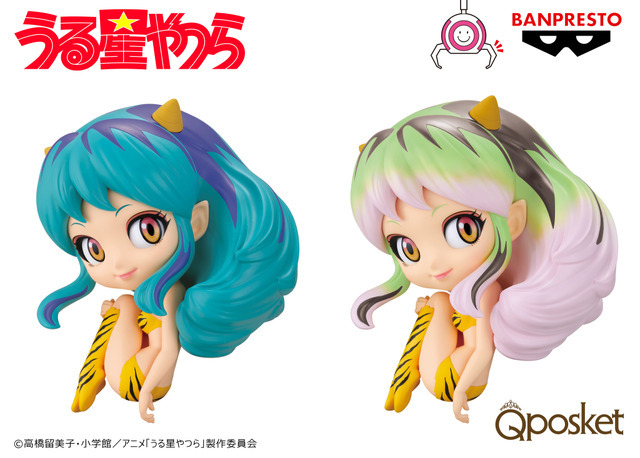 「うる星やつら」ラムのデフォルメフィギュアだっちゃ♪ Q posketなどプライズアイテム続々登場