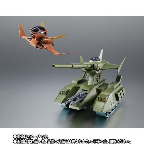 「ROBOT魂 ＜SIDE MS＞ MS-06FS ガルマ専用ザクll＆マゼラ・アタック 地球降下作戦セット ver. A.N.I.M.E.」14,300円（税込）（C）創通・サンライズ