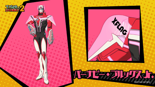 『TIGER & BUNNY 2』パート2 バーナビー・ブルックスJr.（C）BNP/T&B2 PARTNERS