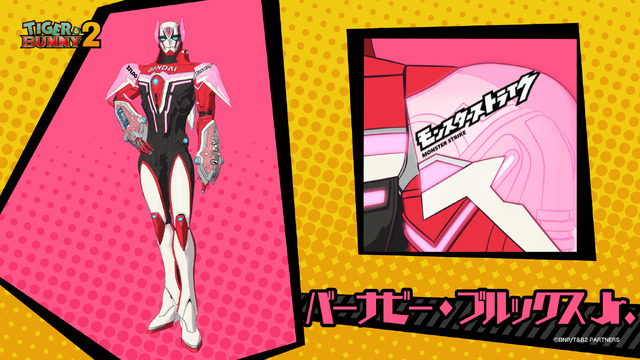 『TIGER & BUNNY 2』パート2 バーナビー・ブルックスJr.（C）BNP/T&B2 PARTNERS