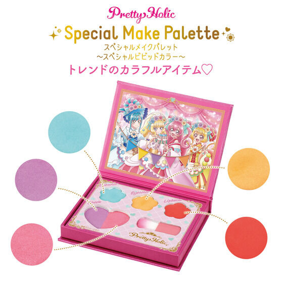 Pretty Holic　スペシャルメイクパレット ～スペシャルビビッドカラー　4,378円（税込）