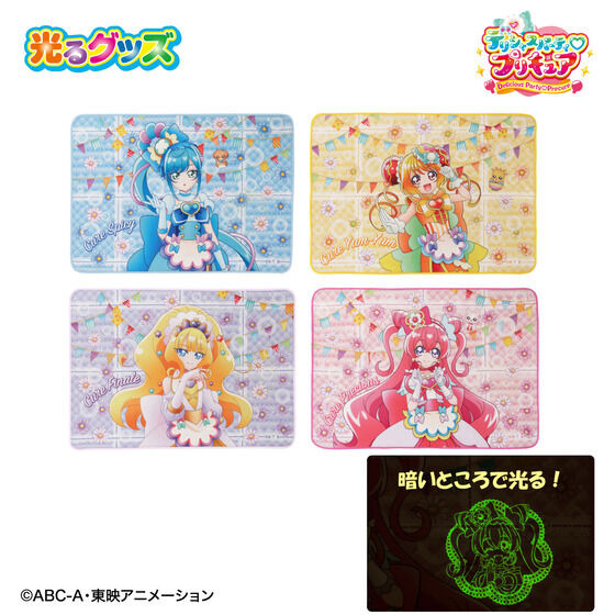 「デリシャスパーティプリキュア　光るブランケット」各3,850円（税込）（C）ABC-A･東映アニメーション