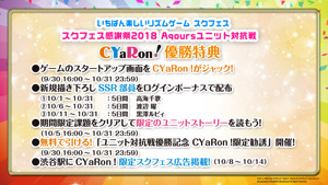 TOKYO GAME SHOW 2018 「ラブライブ！シリーズ発表会」でμ’sナビモーション公開！虹ヶ咲学園スクールアイドル同好会デビューアルバムのリリースが決定！
