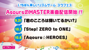 TOKYO GAME SHOW 2018 「ラブライブ！シリーズ発表会」でμ’sナビモーション公開！虹ヶ咲学園スクールアイドル同好会デビューアルバムのリリースが決定！