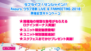 TOKYO GAME SHOW 2018 「ラブライブ！シリーズ発表会」でμ’sナビモーション公開！虹ヶ咲学園スクールアイドル同好会デビューアルバムのリリースが決定！