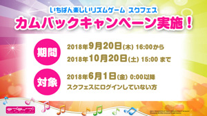 TOKYO GAME SHOW 2018 「ラブライブ！シリーズ発表会」でμ’sナビモーション公開！虹ヶ咲学園スクールアイドル同好会デビューアルバムのリリースが決定！