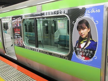 電車2