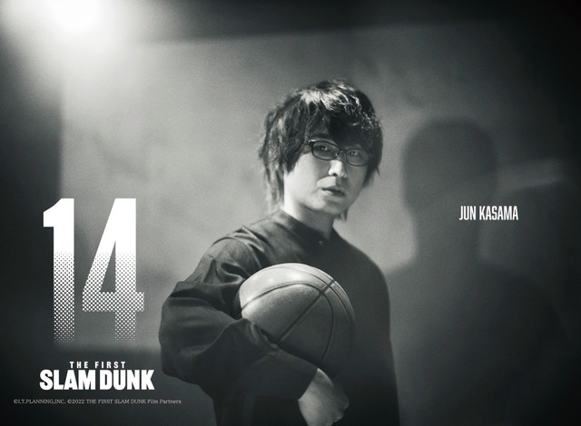 三井寿役 笠間淳／映画『THE FIRST SLAM DUNK』（C）I.T.PLANNING,INC.　（C）2022 THE FIRST SLAM DUNK Film Partners