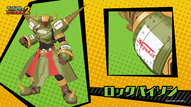 『TIGER & BUNNY 2』パート2 ロックバイソン（C）BNP/T&B2 PARTNERS