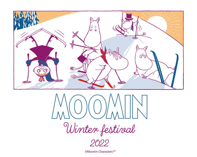 「ムーミン Winter festival」（C）Moomin Characters