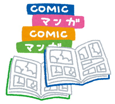 漫画「いらすとや」