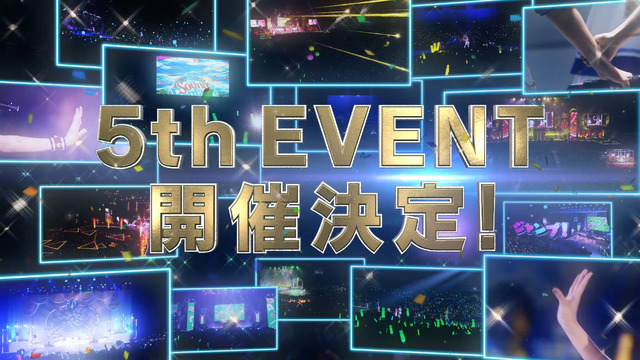 ウマ娘「5th EVENT」開催決定（C）Cygames, Inc.