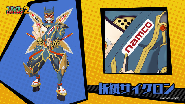 『TIGER & BUNNY 2』パート2 折紙サイクロン（C）BNP/T&B2 PARTNERS