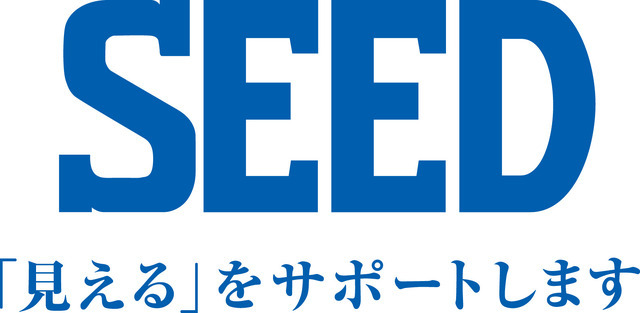 「SEED」見えるをサポート