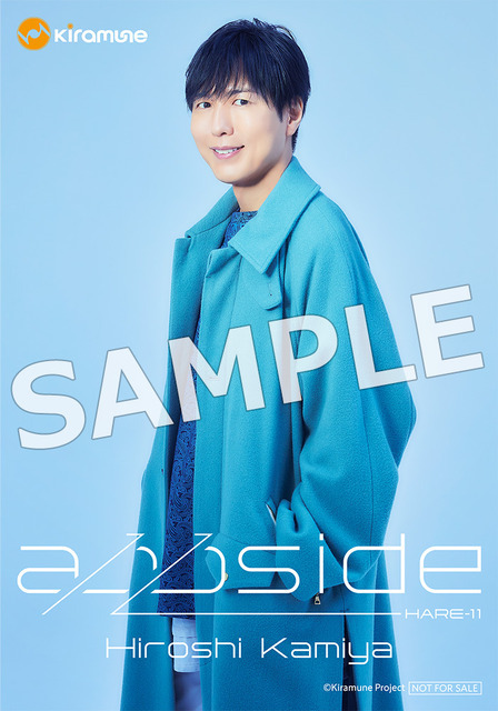神谷浩史 2nd フルアルバム「appside」特典／セブンネットショッピング：L 判ブロマイド