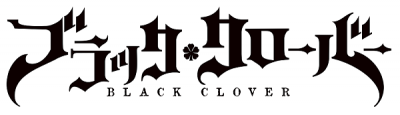 TVアニメ『ブラッククローバー』2年目へ突入！ アスタの“覚醒”を描いたメインビジュアル第3弾初解禁！