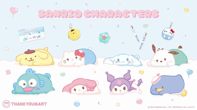 サンリオ×サンキューマートコラボ「ふにゅまる」シリーズ（C）2022 SANRIO CO., LTD. APPROVAL NO. L634170