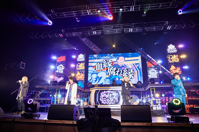 ヒプノシスマイク -Division Rap Battle- 8th LIVE ≪CONNECT THE LINE≫ to 麻天狼 DAY2オフィシャル写真 Photo by: 粂井健太（C）King Record Co., Ltd. All rights reserved.